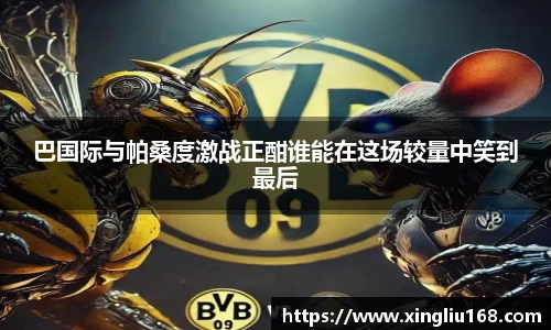 谈球吧APP