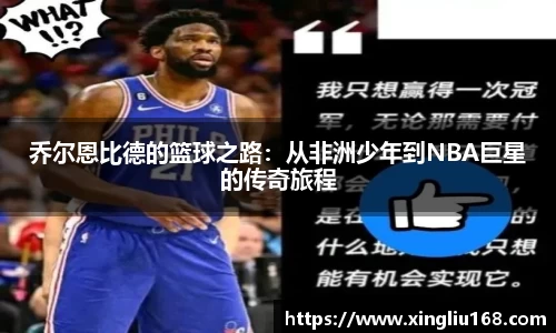 谈球吧