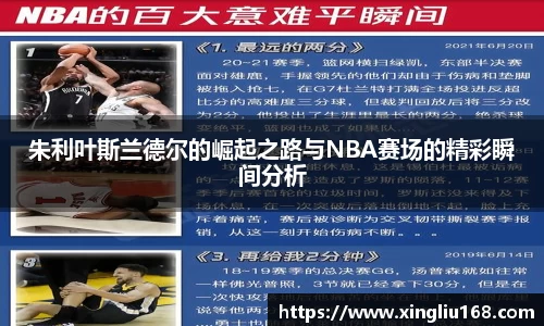 谈球吧平台
