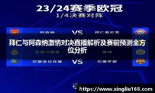 谈球吧