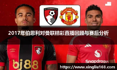 谈球吧APP