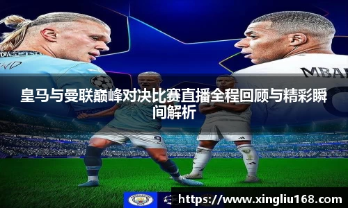 谈球吧官网
