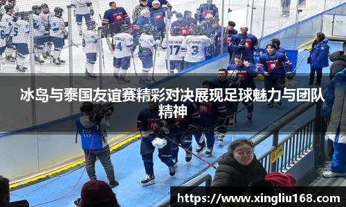 谈球吧APP