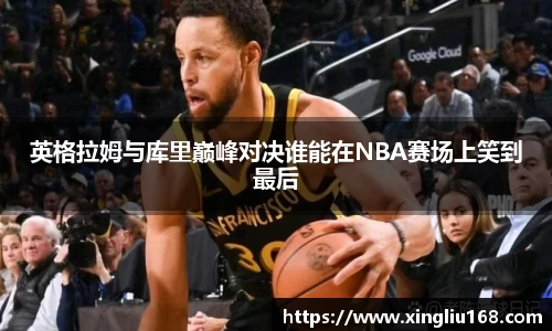 谈球吧官网