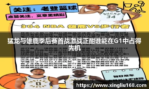 谈球吧官网