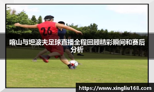 谈球吧平台