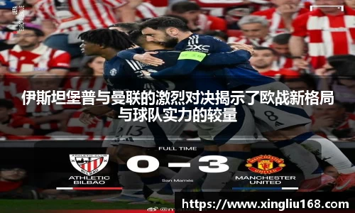 谈球吧APP