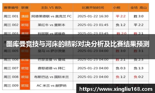 谈球吧平台
