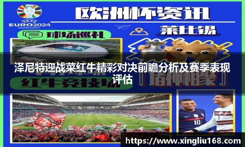 谈球吧APP