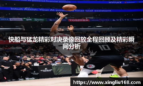 谈球吧APP