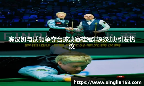谈球吧官网